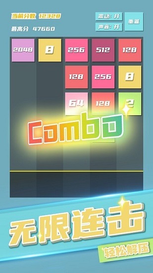 2048������������