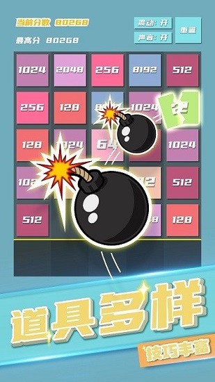 2048������������