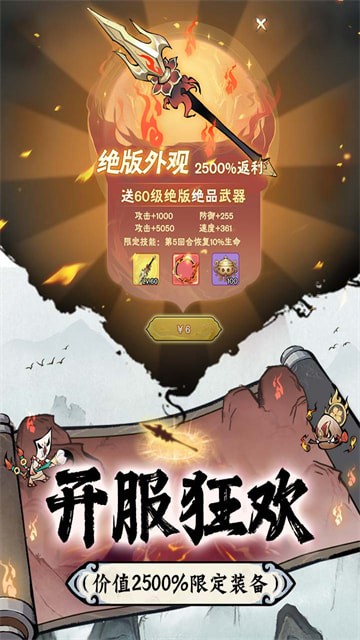 �޵��ƽ������Ԫ�����°�����