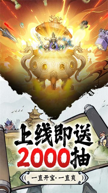 �޵��ƽ������Ԫ�����°�����
