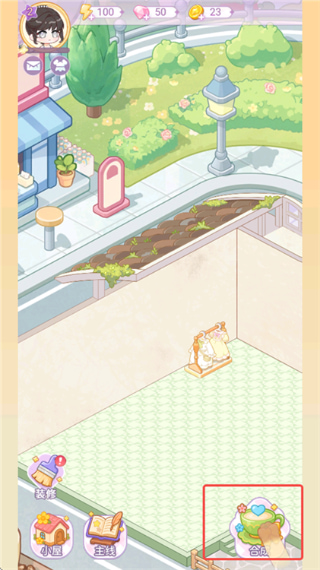 绘梦日记破解版无限金币钻石版下载