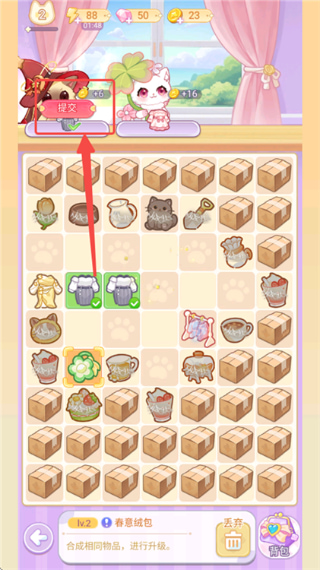 绘梦日记破解版无限金币钻石版下载