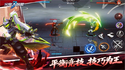 火柴人联盟3苹果版下载