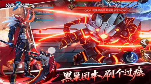 火柴人联盟3苹果版下载