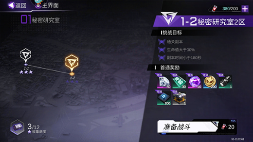 火柴人联盟3苹果版下载