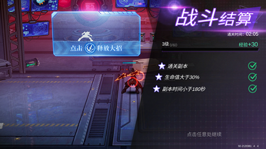 火柴人联盟3苹果版下载