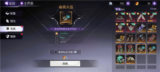 火柴人联盟3破解版最新版2026下载