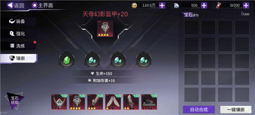 火柴人联盟3破解版最新版2026下载