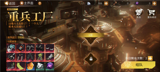 火柴人联盟3破解版最新版2026下载