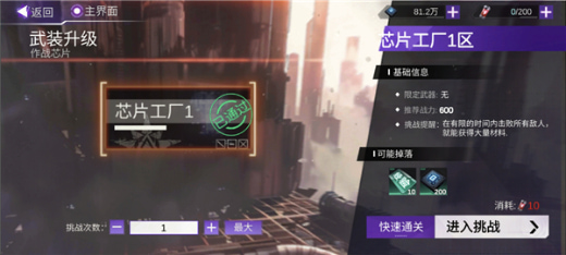 火柴人联盟3破解版最新版2026下载