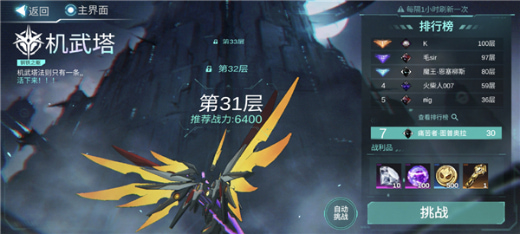 火柴人联盟3破解版最新版2026下载