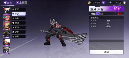 火柴人联盟3破解版最新版2026下载