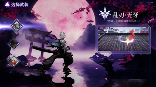 火柴人联盟3无敌版下载