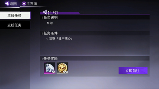 火柴人联盟3无敌版下载