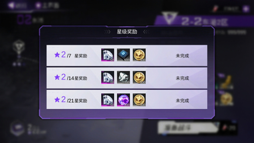 火柴人联盟3无敌版下载