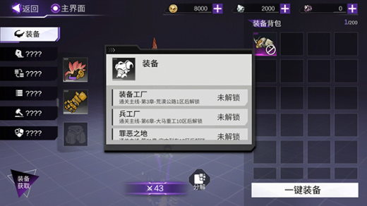 火柴人联盟3无敌版下载
