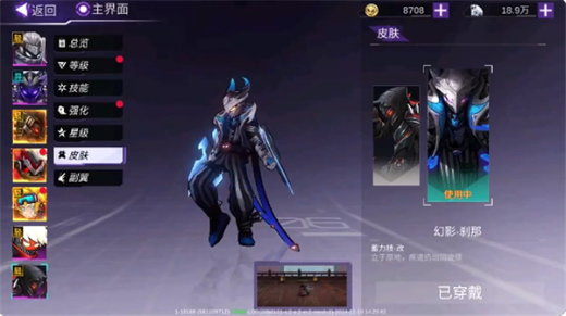 ���������3�ڹ���ȫӢ�۽���������