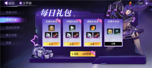 ���������3�ƽ��mod�˵�����