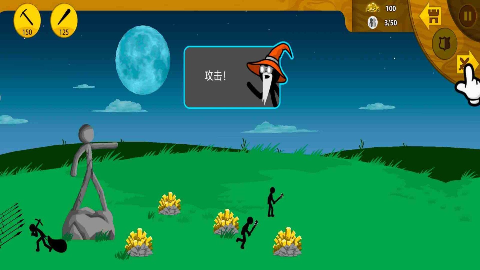 火柴人神话战场游戏下载