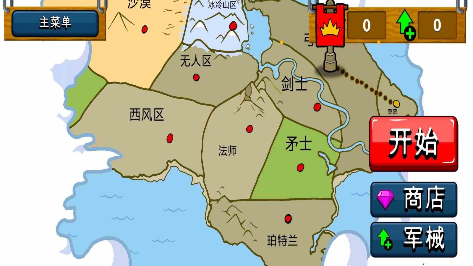 火柴人神话战场游戏下载