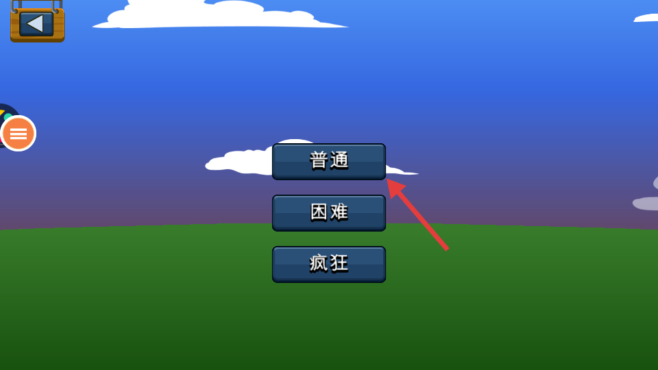 火柴人神话战场游戏下载