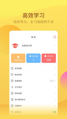 ע����ʦ�������app�ֻ�������
