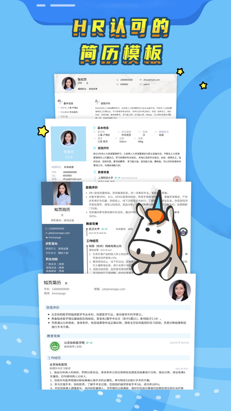 ֪ҳ������ɫ����������������