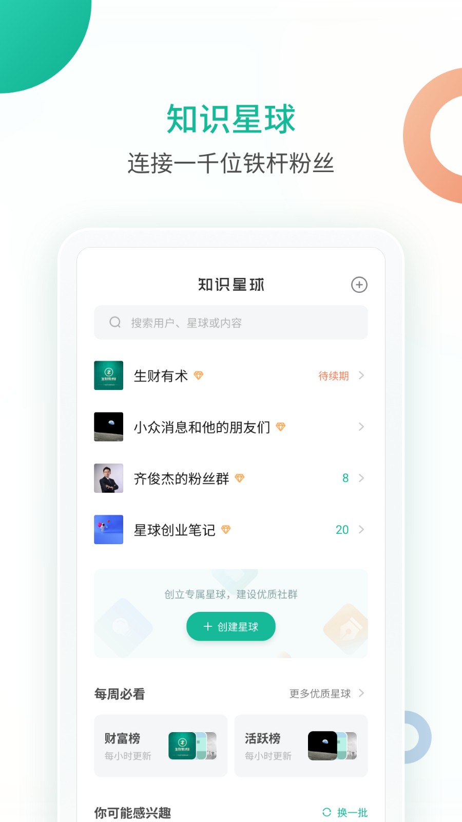 ֪ʶ������ɫ���������
