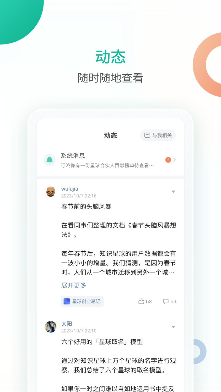 ֪ʶ������ɫ���������