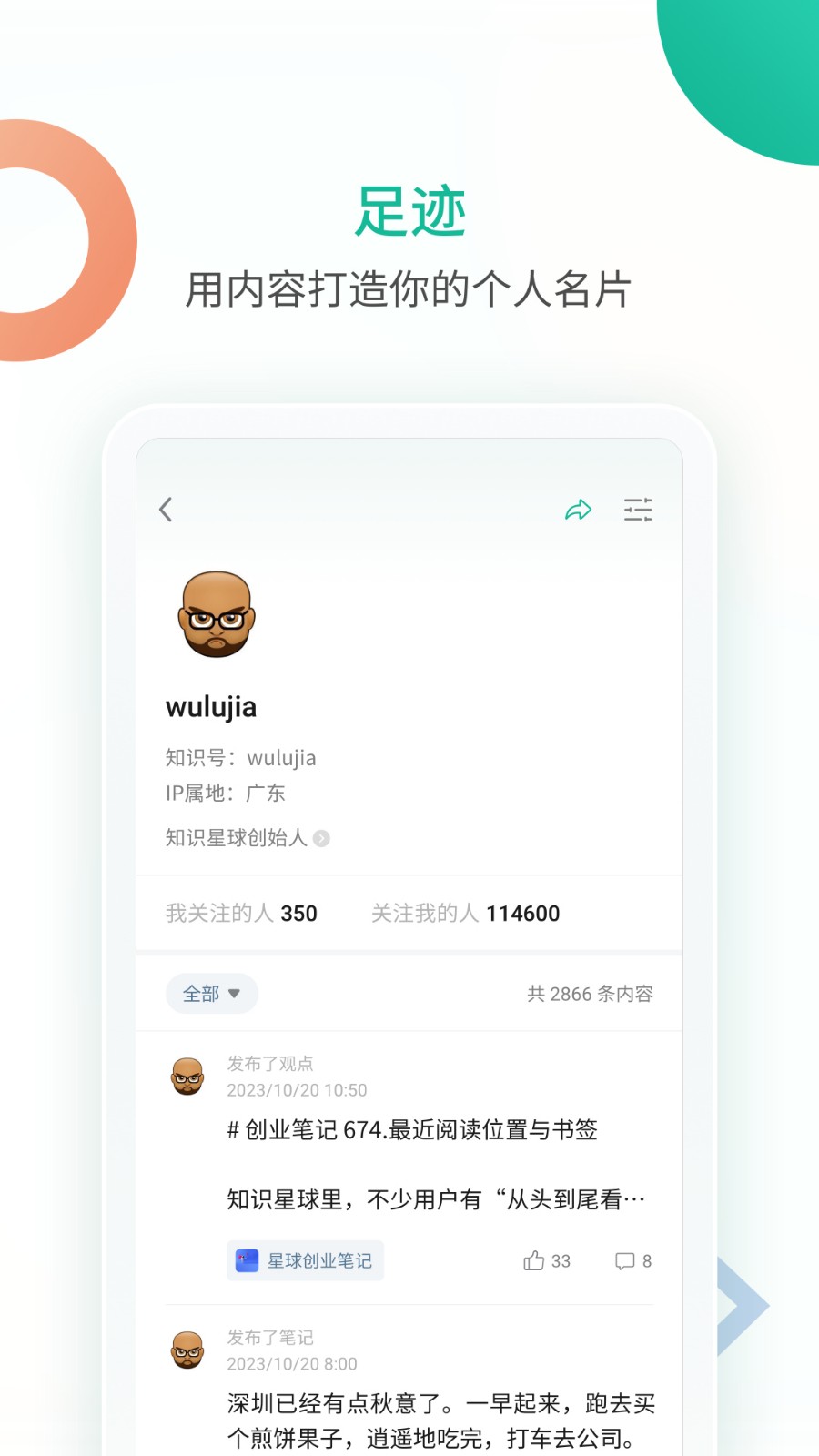 ֪ʶ������ɫ���������