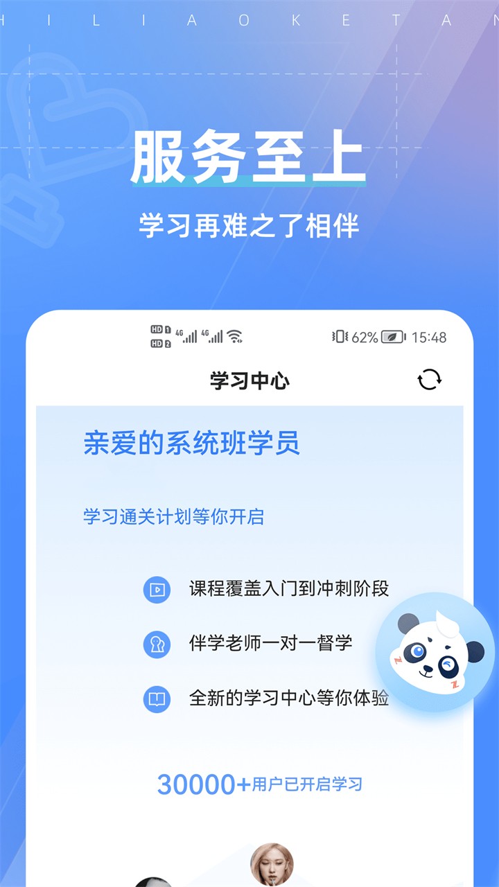 ֮�˿���app����