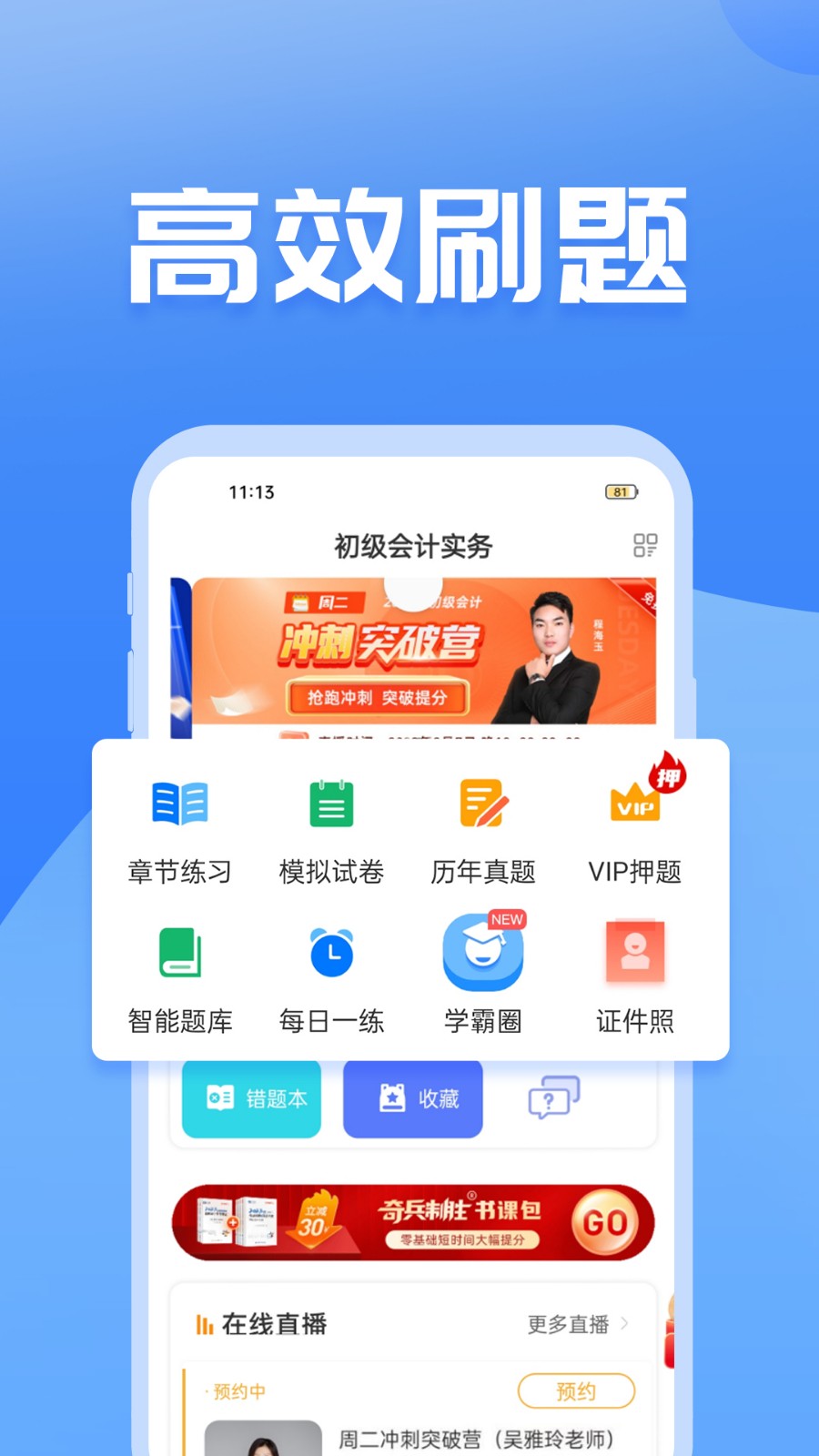 ֮�˿��û��app����