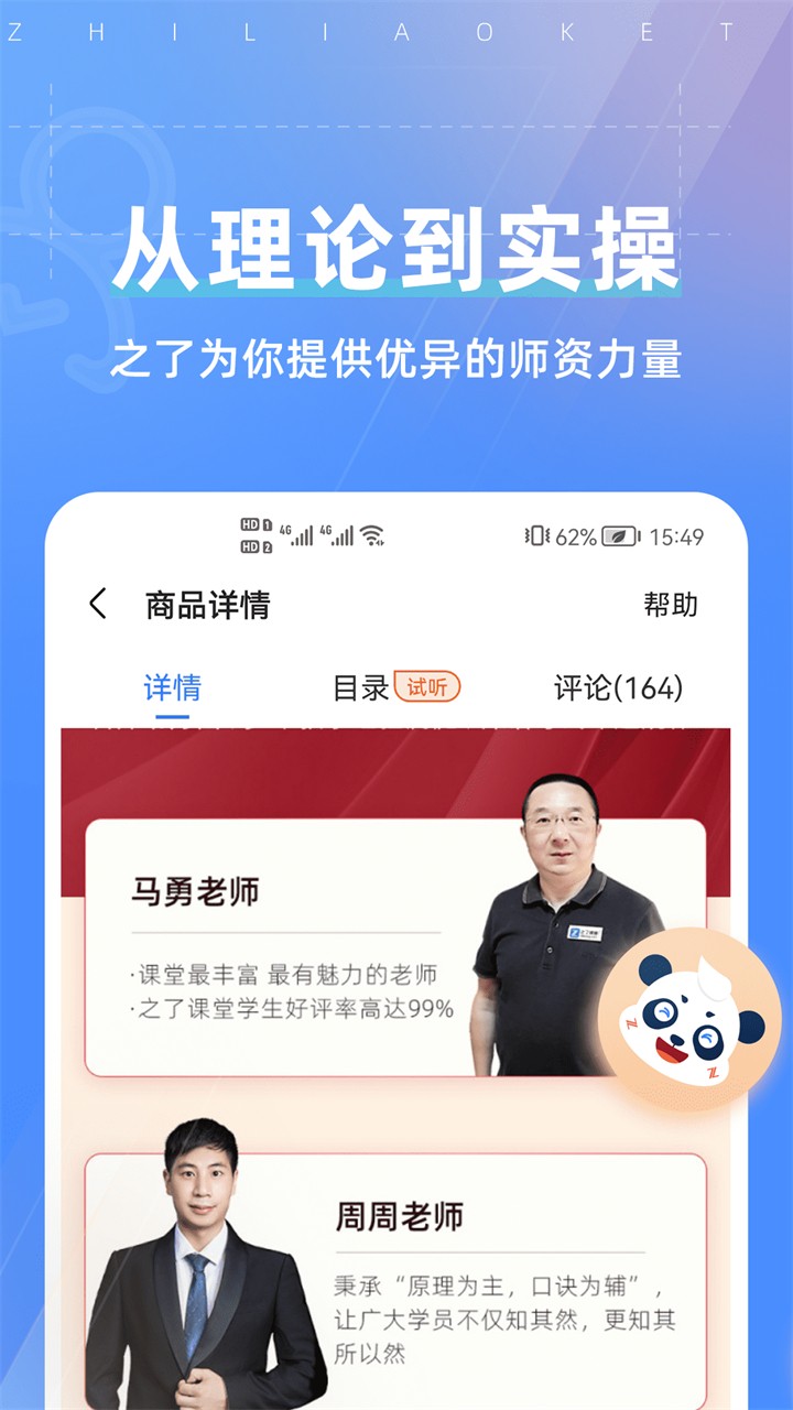 ֮�˿���app����