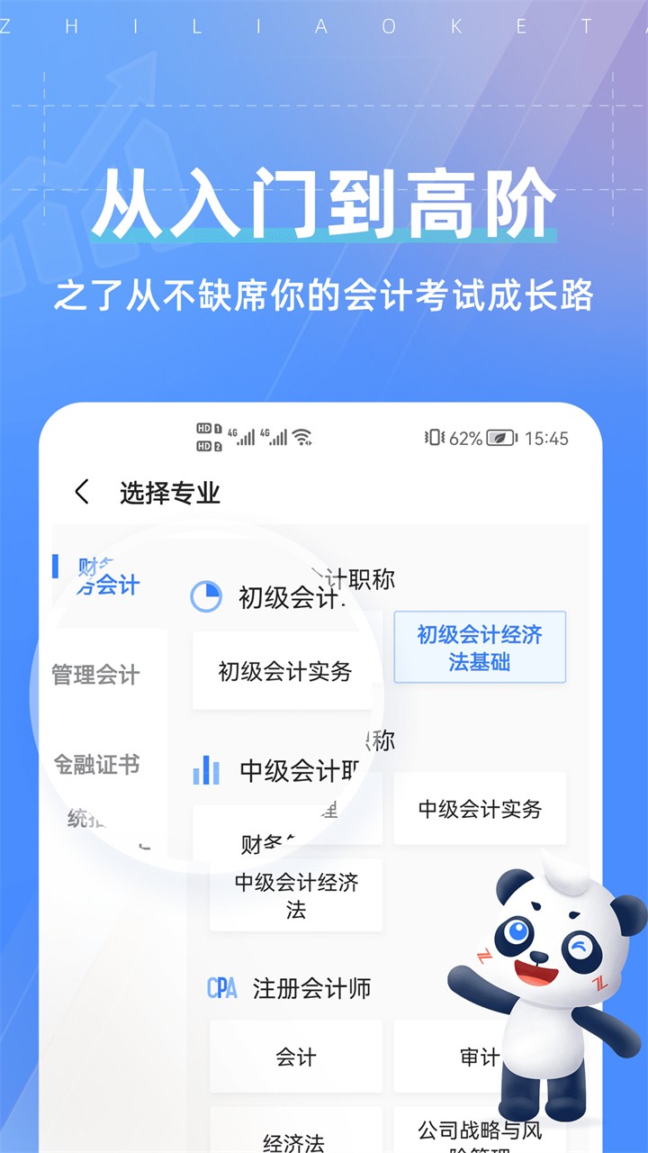 ֮�˿���app����