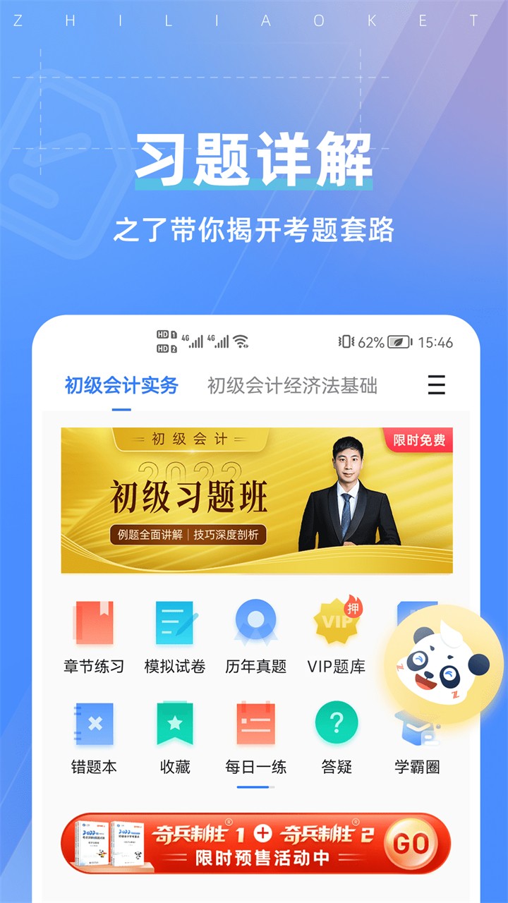 ֮�˿���app����