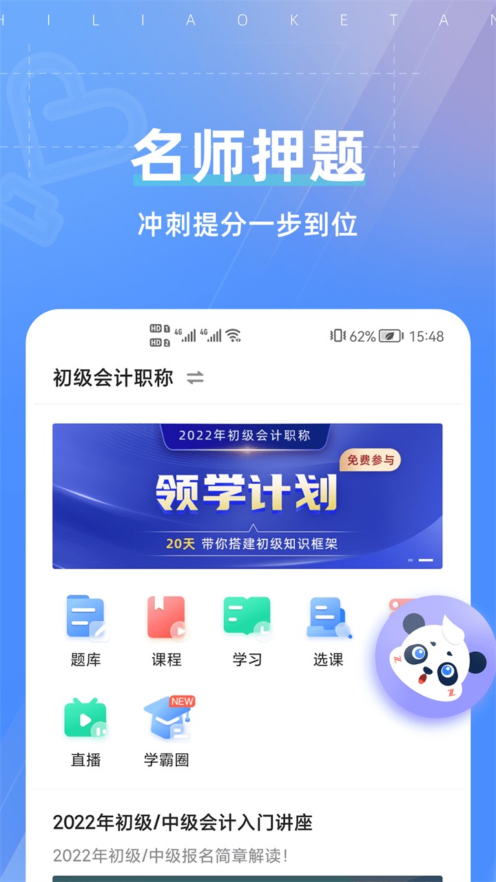 ֮�˿���app����