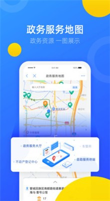 ֣�ð�app�ٷ�����