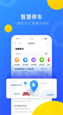 ֣�ð�app�ٷ�����