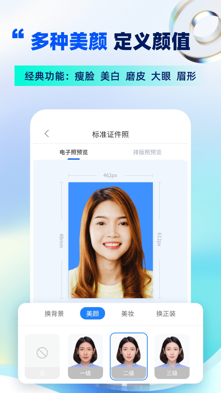 ֤����������Ѱ�app