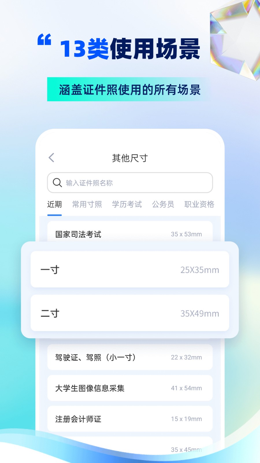 ֤����������Ѱ�app