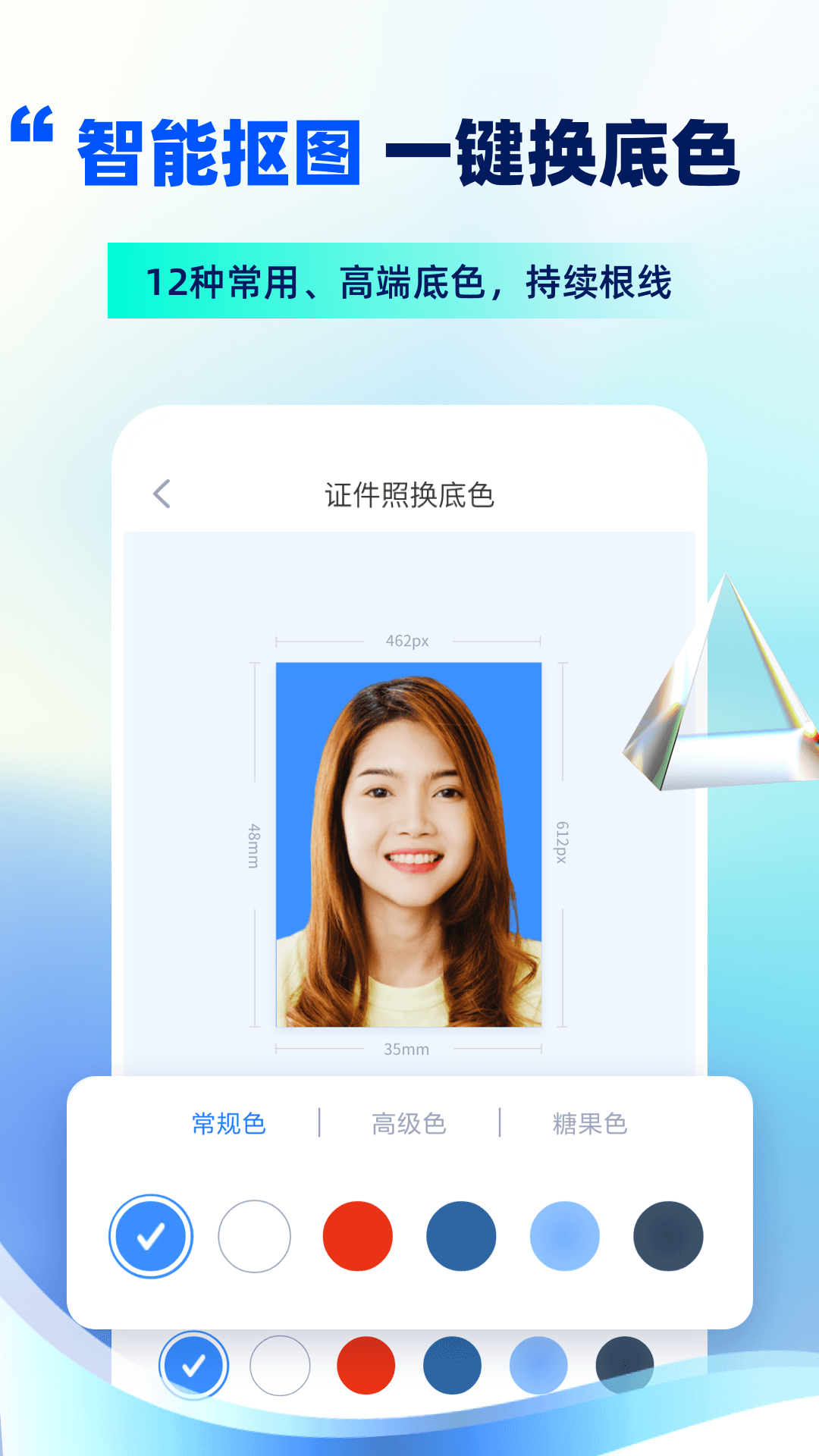 ֤����������Ѱ�app