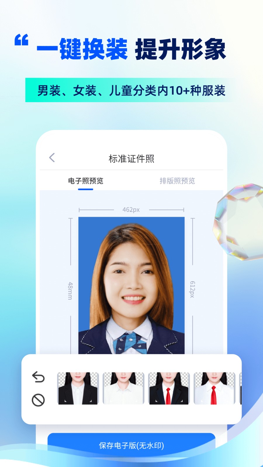 ����֤����app������Ѱ�