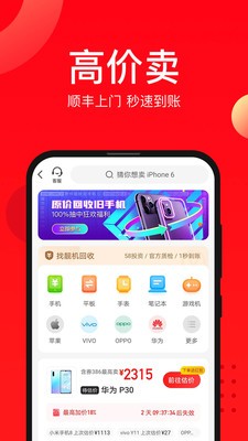 ������app�ٷ�������