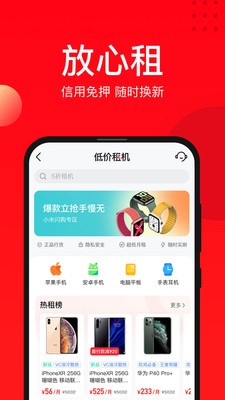 ������app�ٷ�������