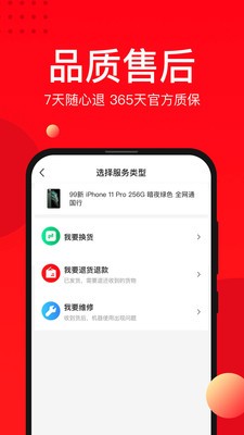������app�ٷ�������