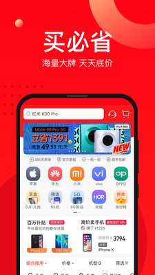 ������app�ٷ�������