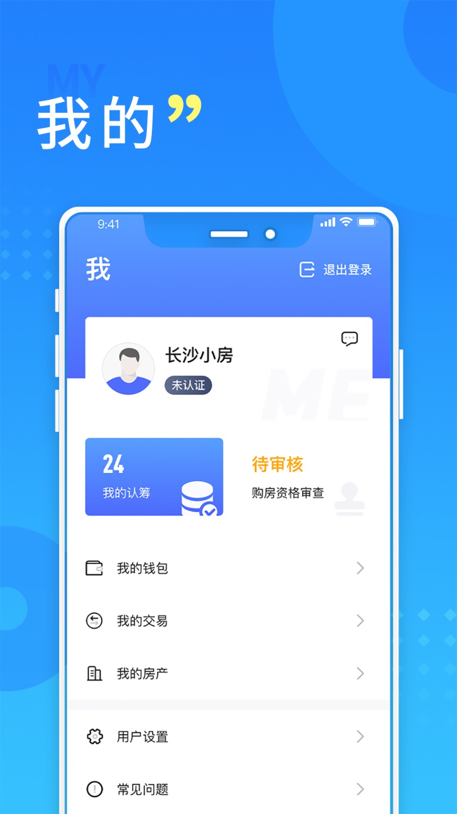��ɳס��app���عٷ����°�