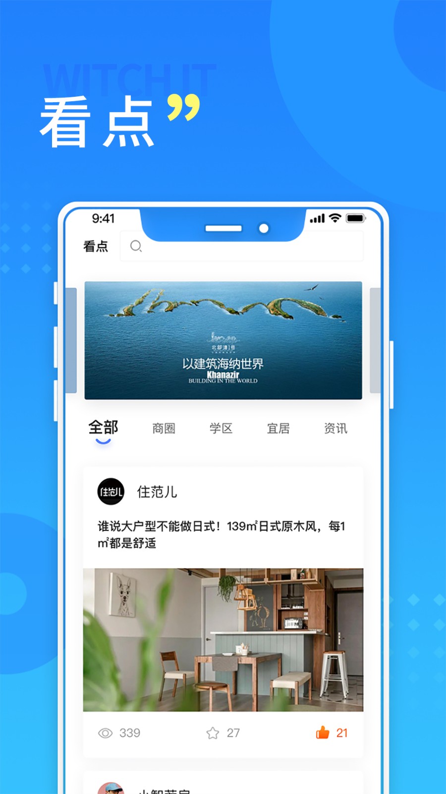 ��ɳס��app���عٷ����°�