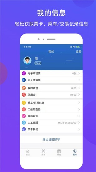 ��ɳ����app��׿��