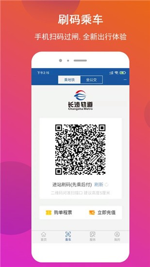 ��ɳ����app��׿��